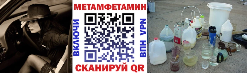 Amphetamine Розовый Лысково