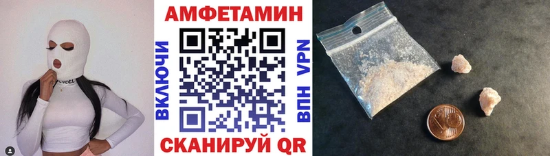 АМФ Розовый цена Лысково
