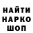 МЕФ кристаллы Alex Kukharenko