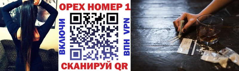 как найти закладки mega tor Кокаин Перу Лысково