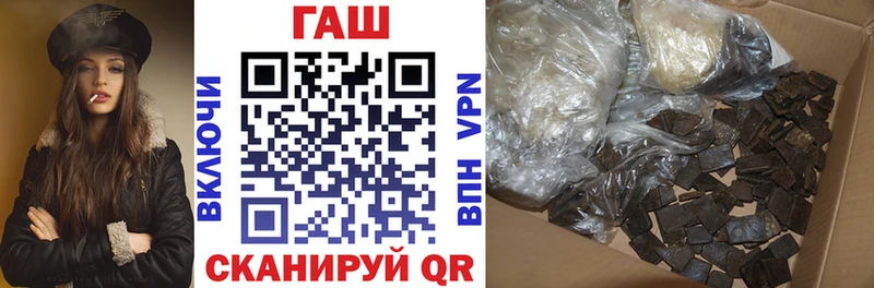 ГАШИШ AMNESIA HAZE  где продают   Лысково 