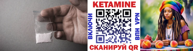 купить закладку  мега как войти  КЕТАМИН VHQ  Лысково 