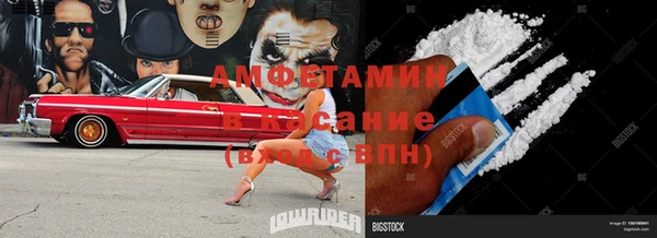 Альфа ПВП Алексеевка