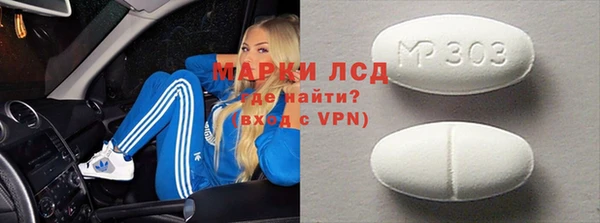 стаф Алексин