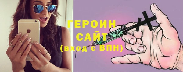 экстази Покровск