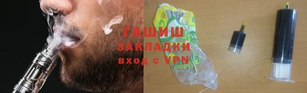 дистиллят марихуана Покачи