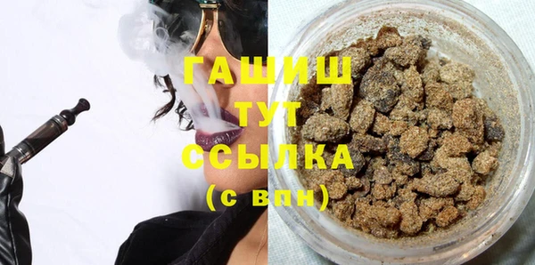 героин Абинск