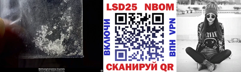 LSD-25 экстази ecstasy  купить   Лысково 
