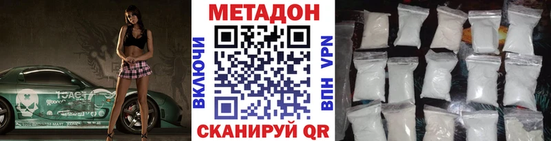 ссылка на мегу как войти  Лысково  Метадон кристалл 