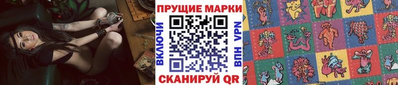 Марки N-bome 1,5мг  гидра маркетплейс  Лысково 