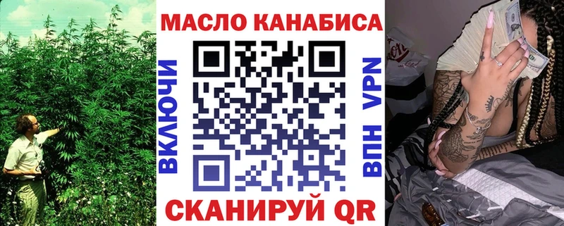 Дистиллят ТГК вейп с тгк  Лысково 